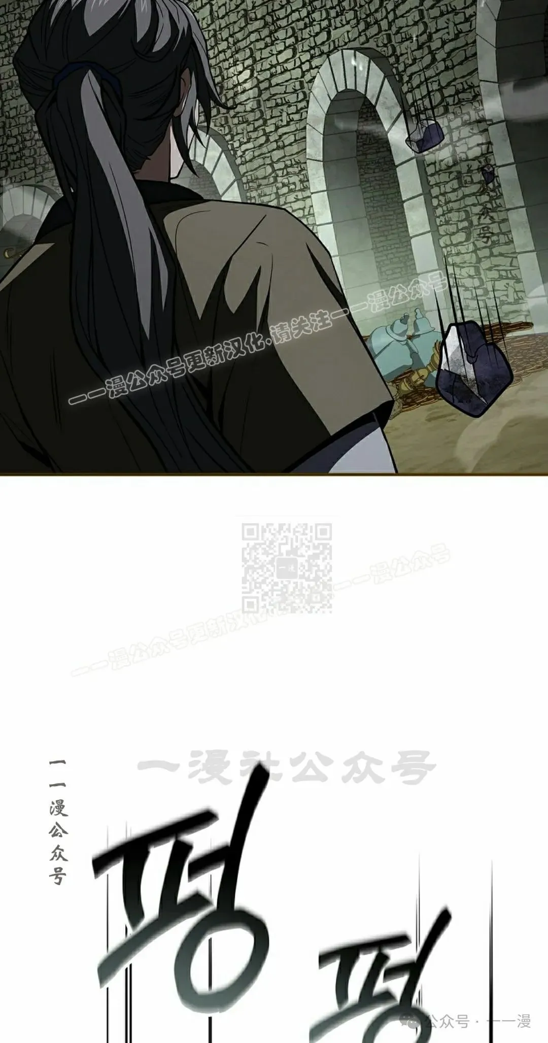 第93集 第57页
