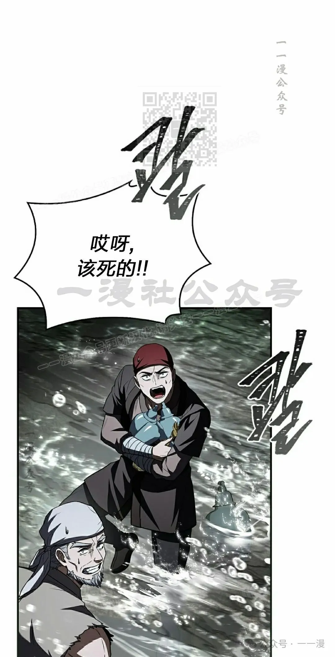 第93集 第61页