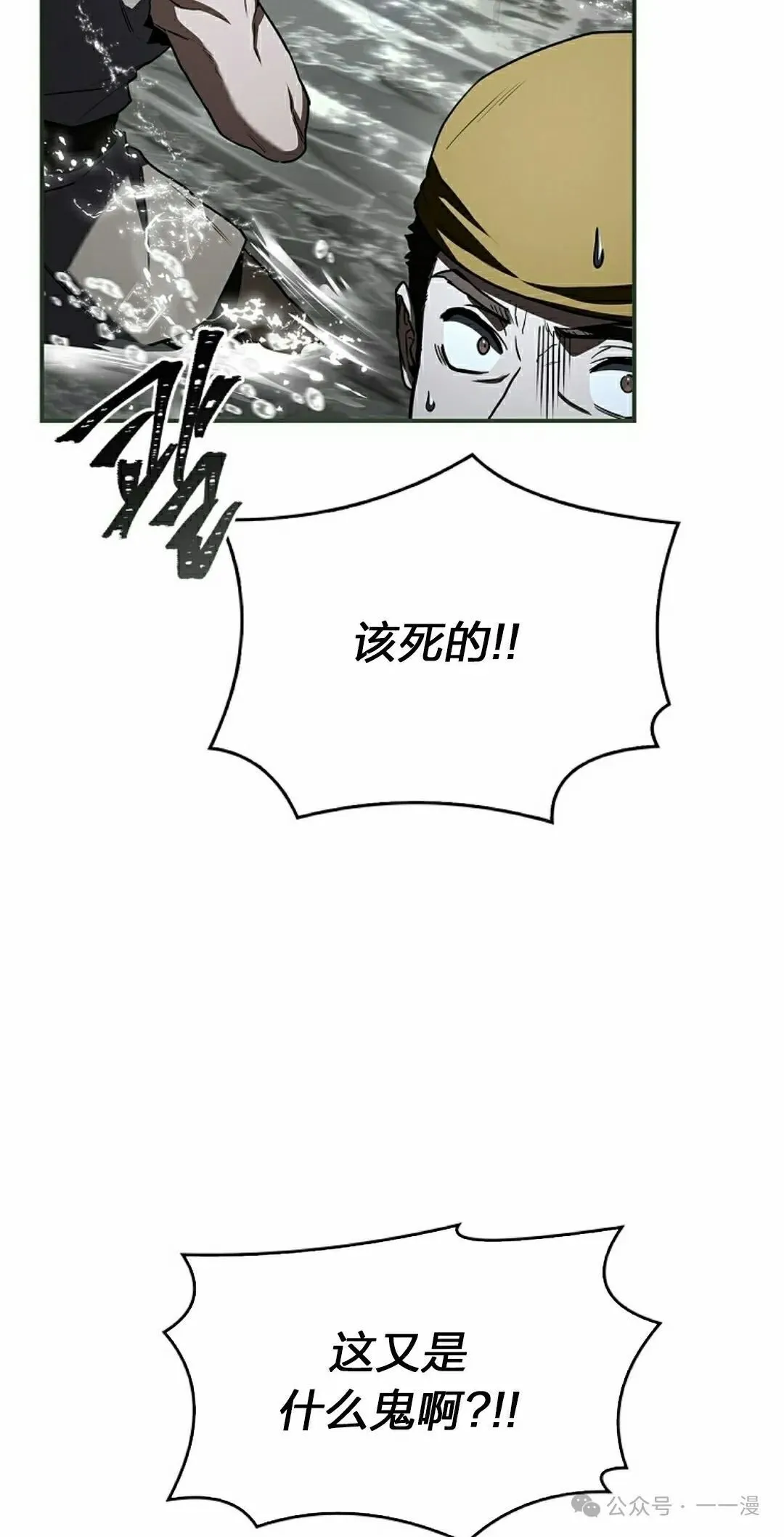 第93集 第62页
