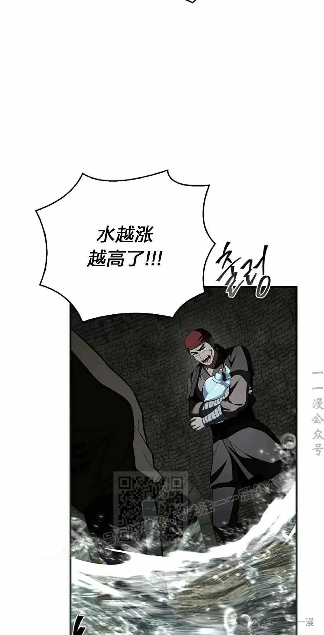 第93集 第63页