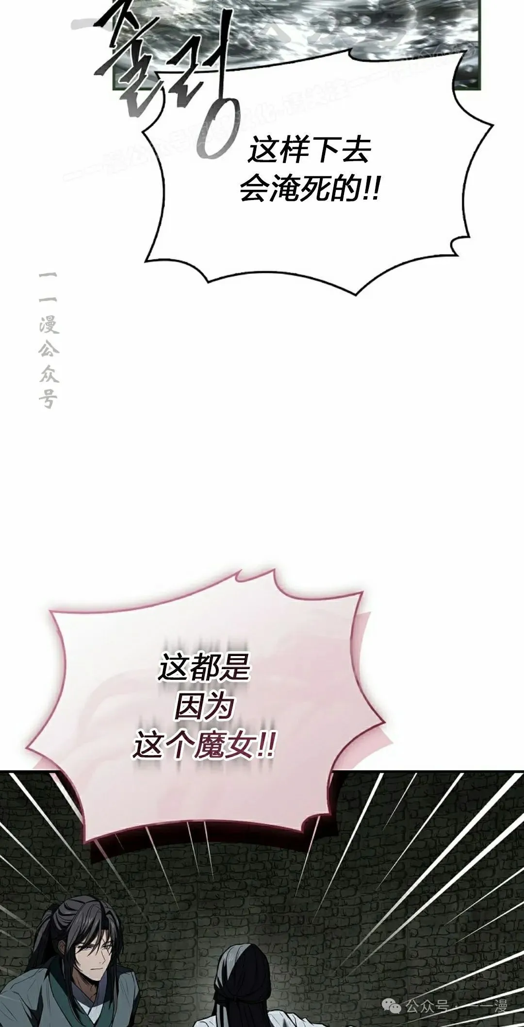 第93集 第64页