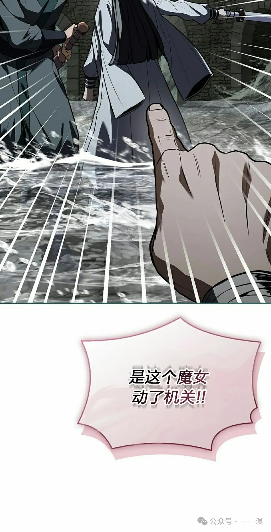 第93集 第65页