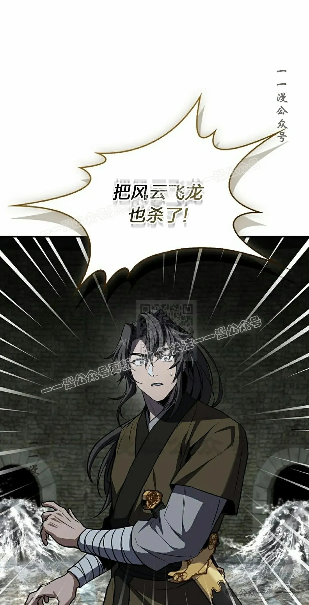 第93集 第67页