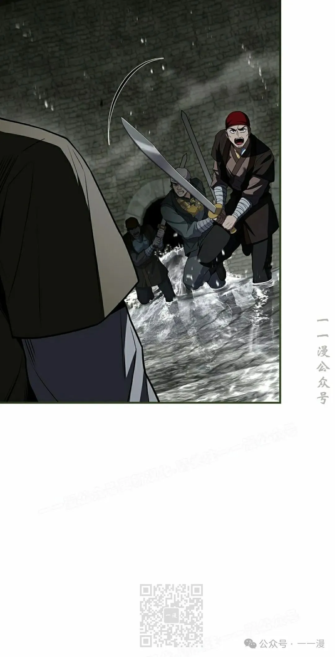 第93集 第69页