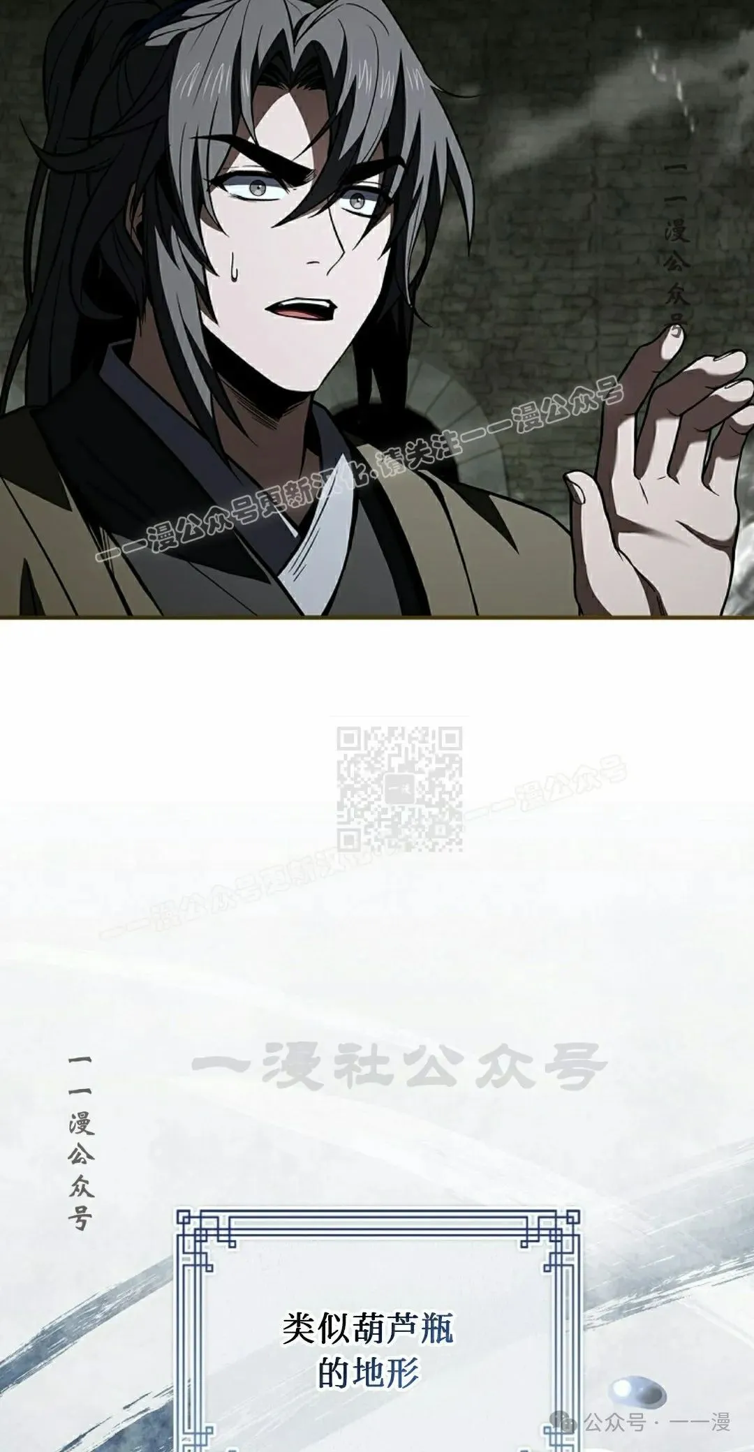 第93集 第77页