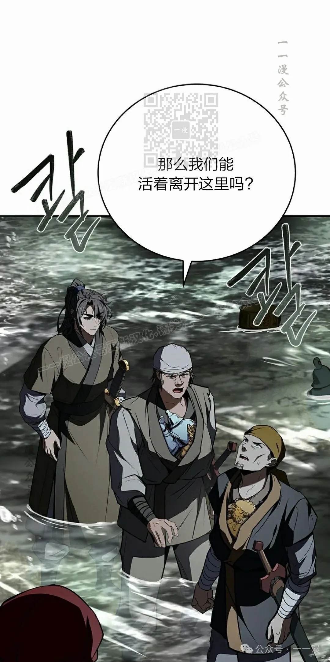 第93集 第81页