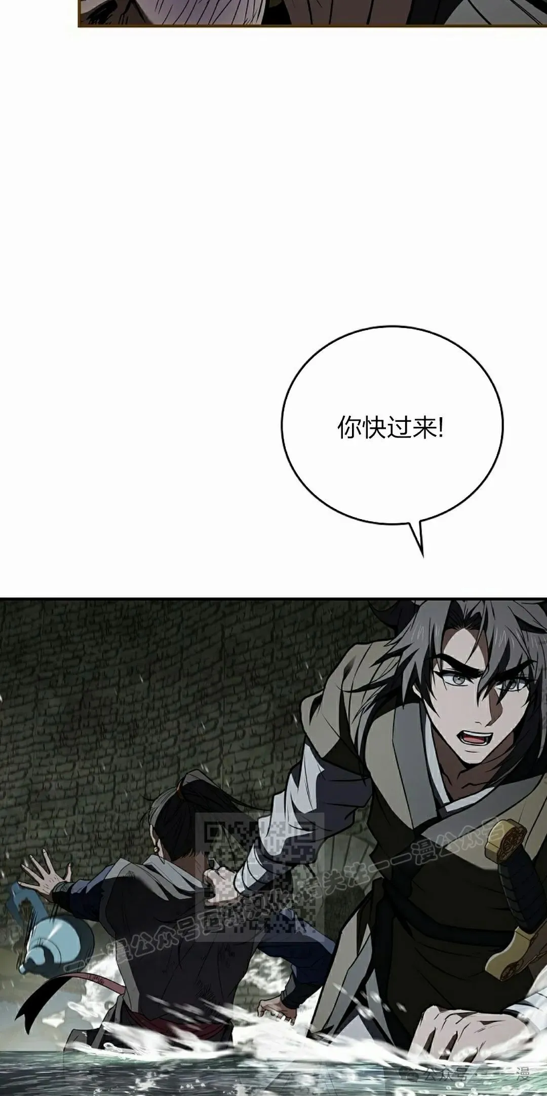 第93集 第83页