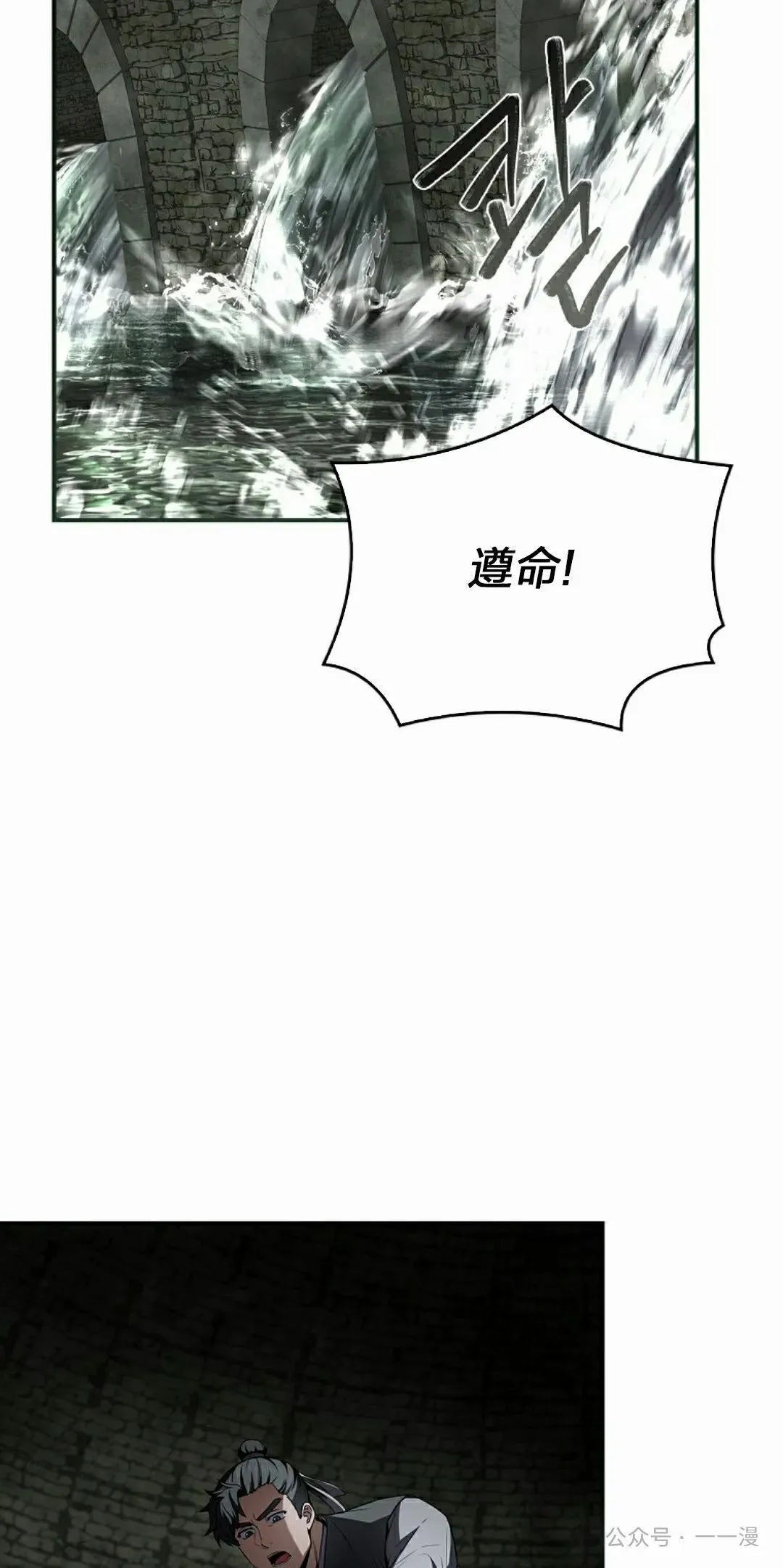 第93集 第85页