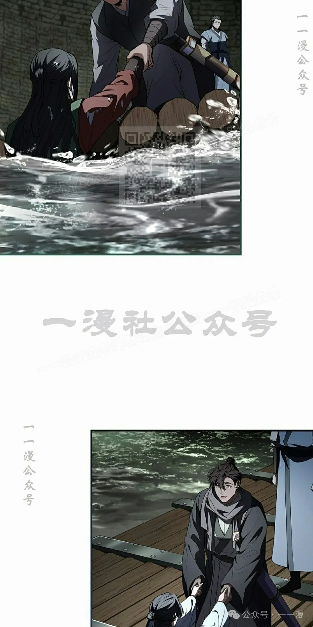 第93集 第86页