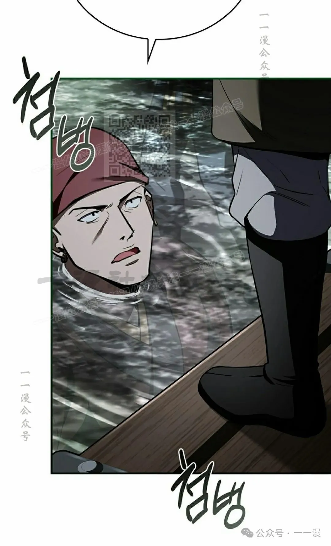 第93集 第96页