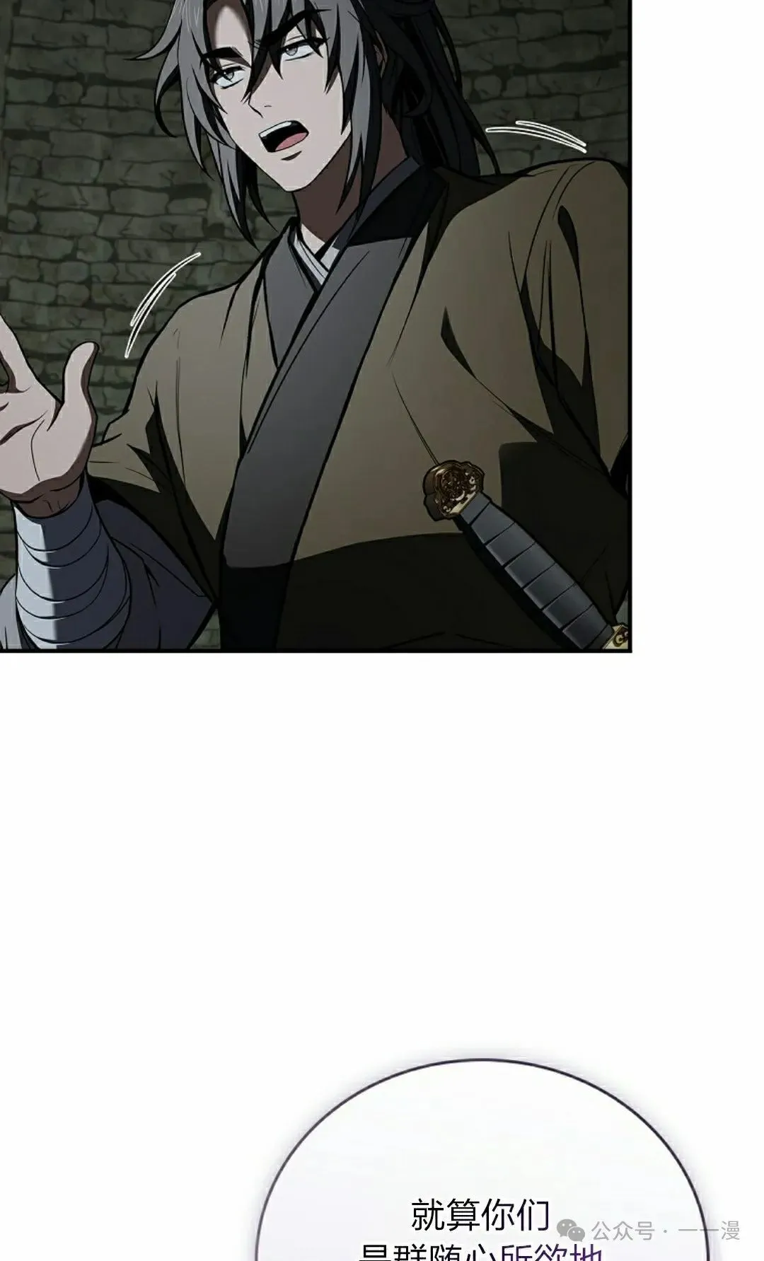 第93集 第98页