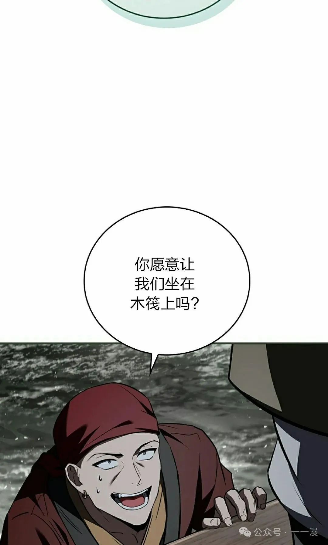 第93集 第105页