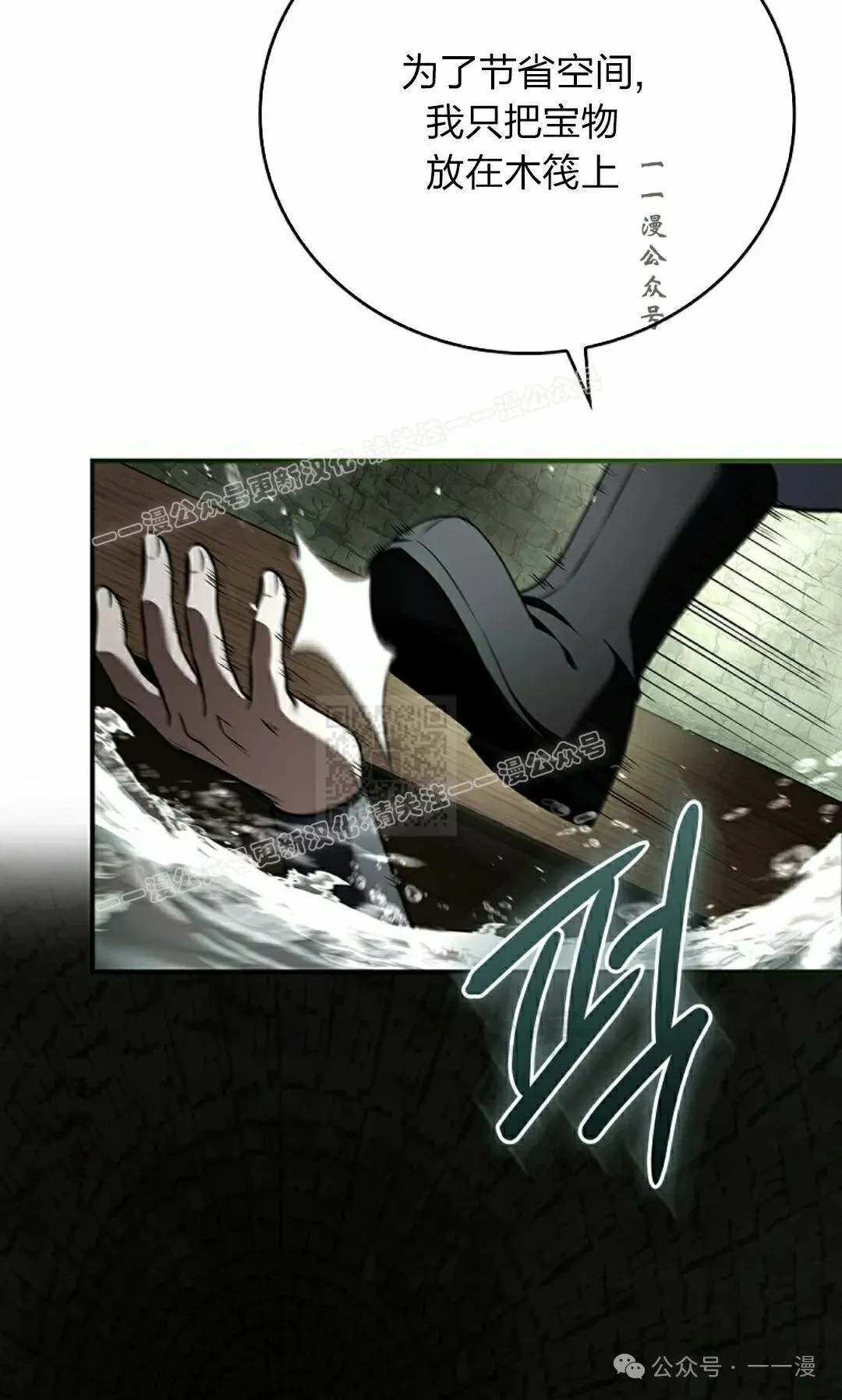 第93集 第107页