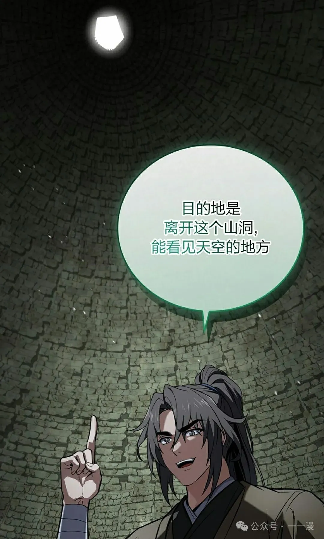 第93集 第108页