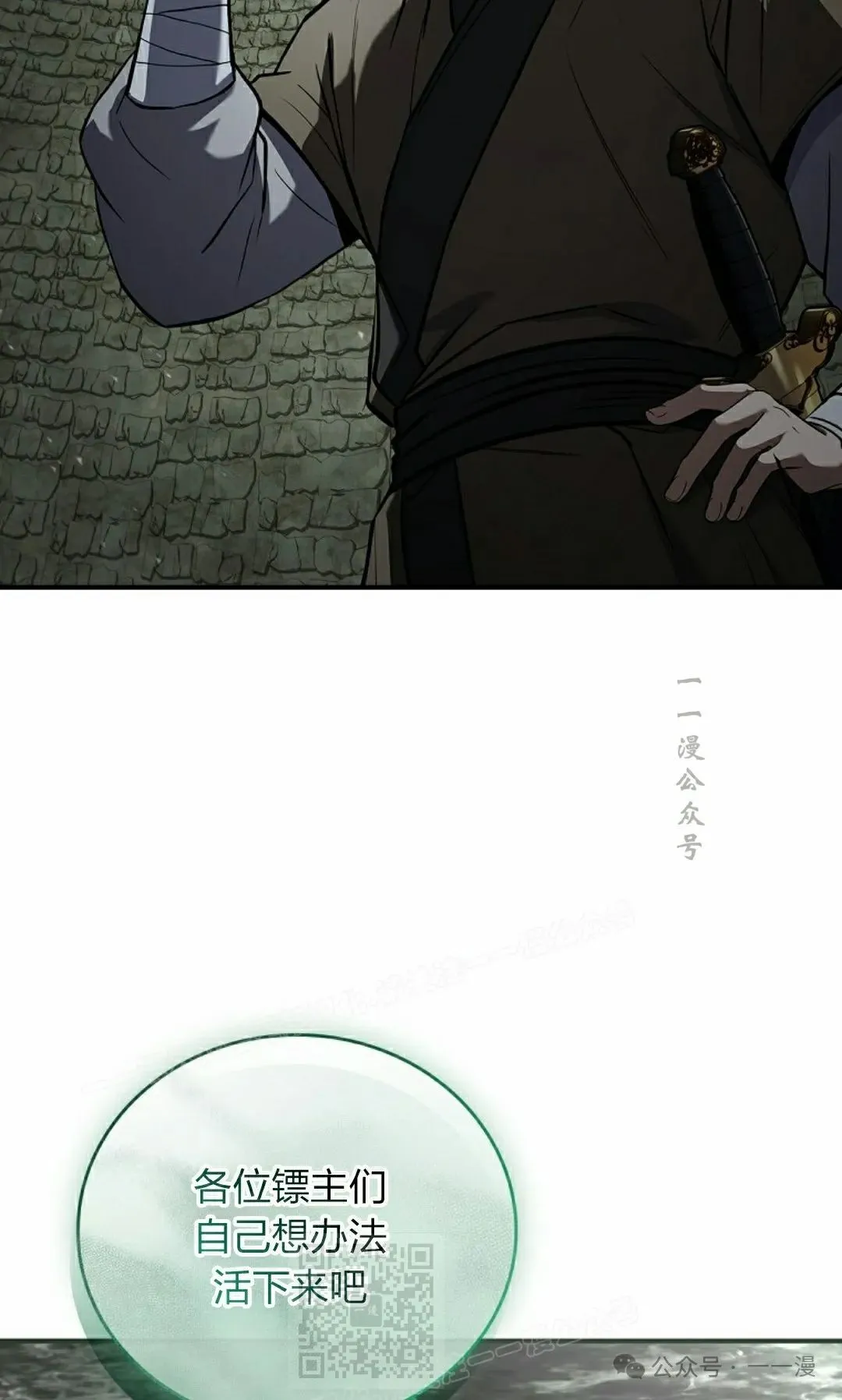 第93集 第109页