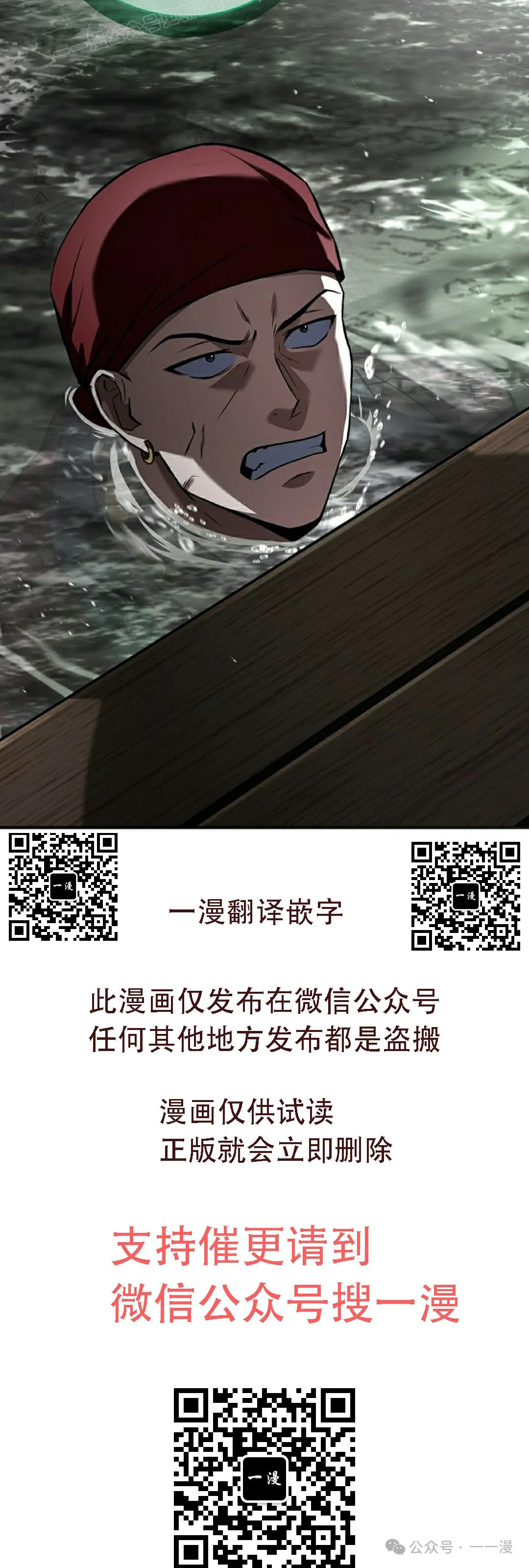 第93集 第110页