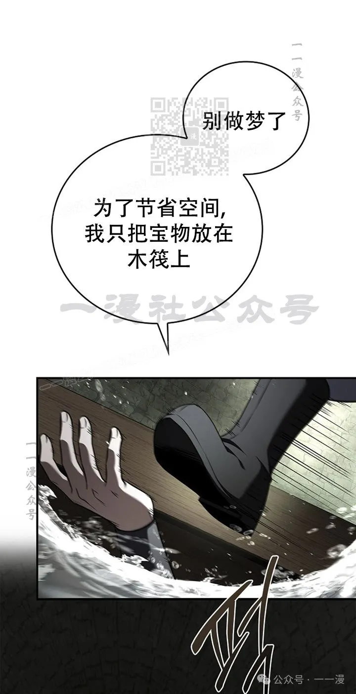 第94集 第1页