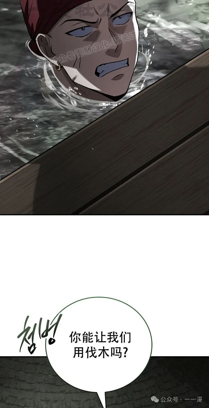 第94集 第4页