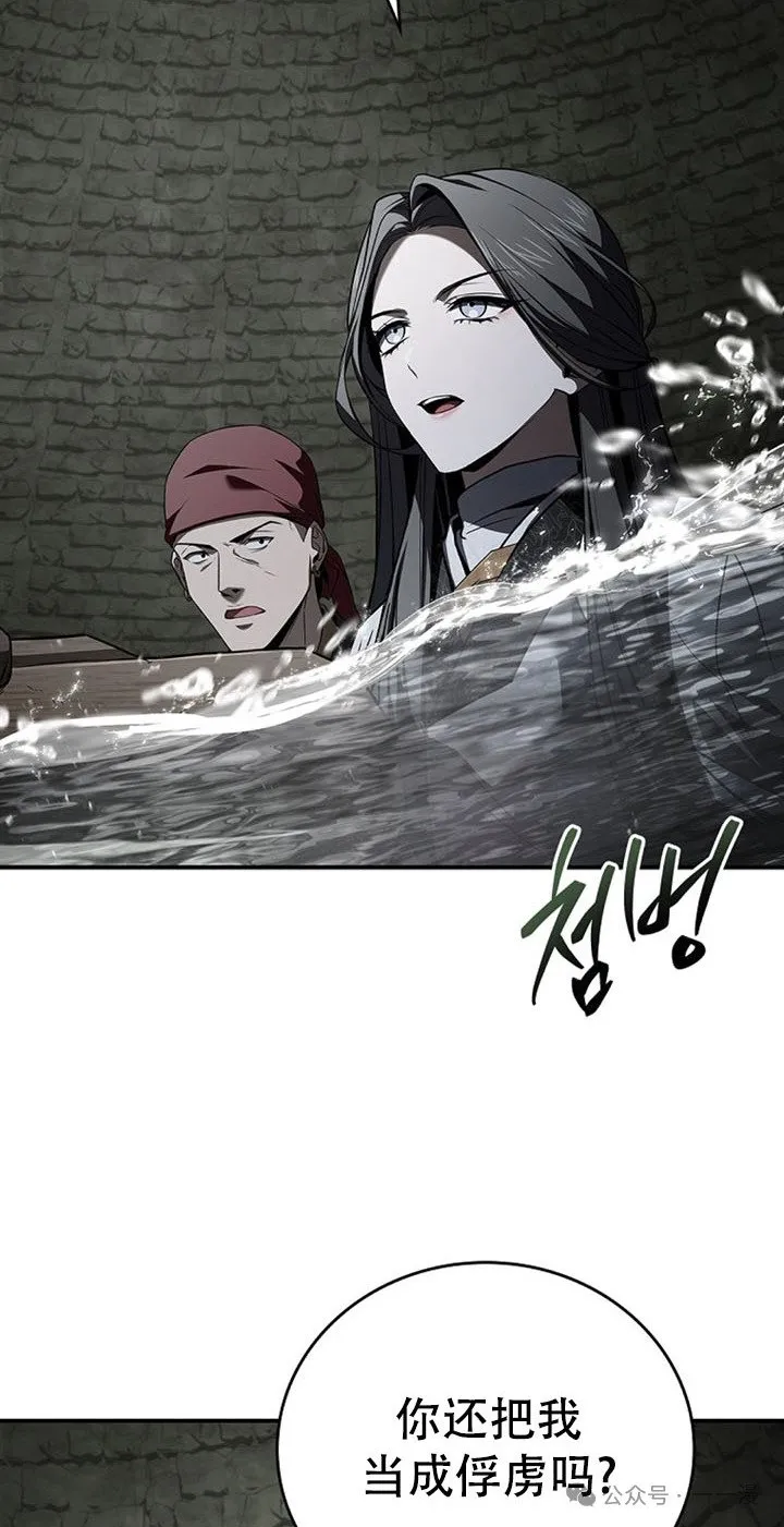 第94集 第5页