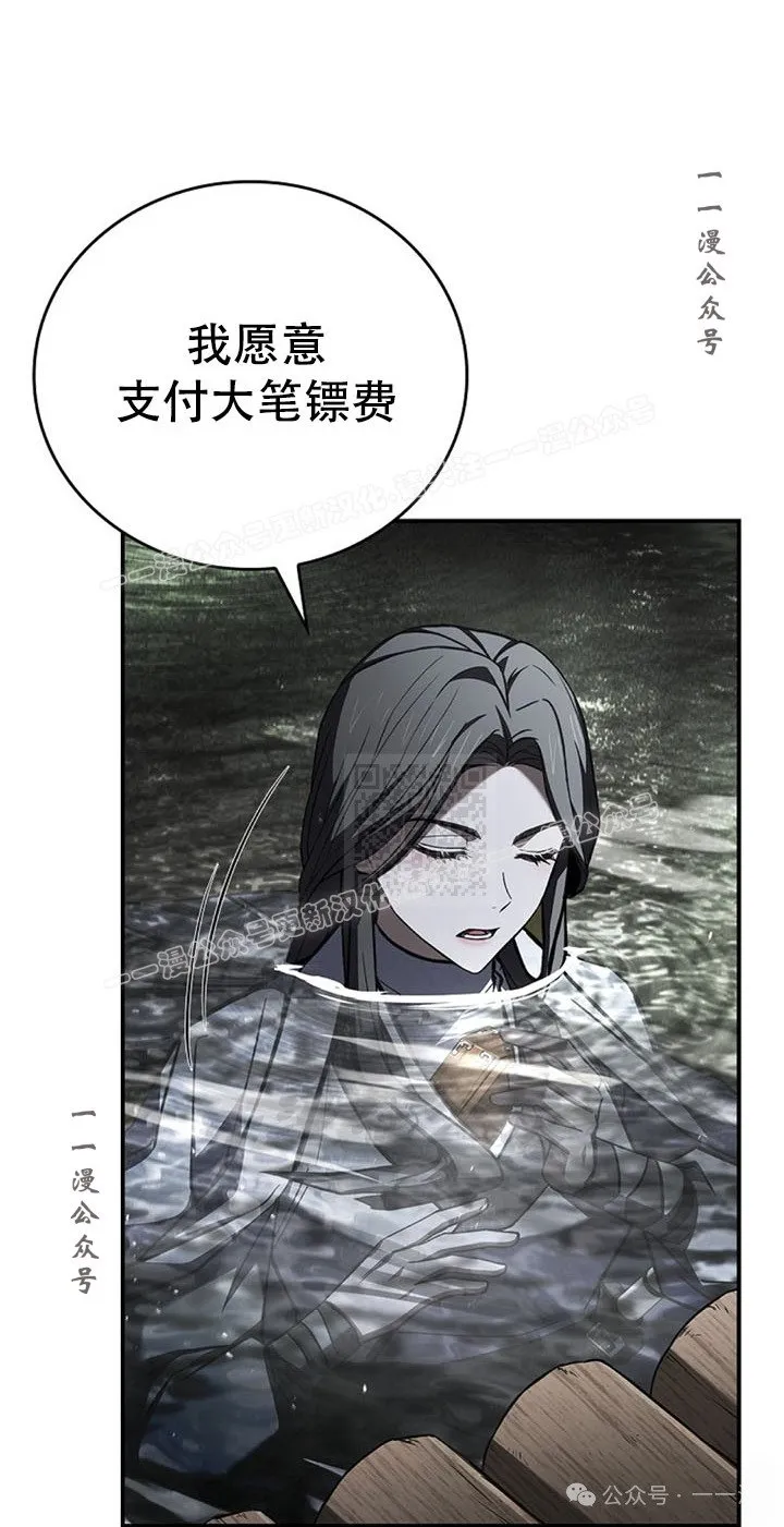 第94集 第7页
