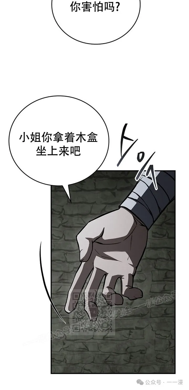 第94集 第13页