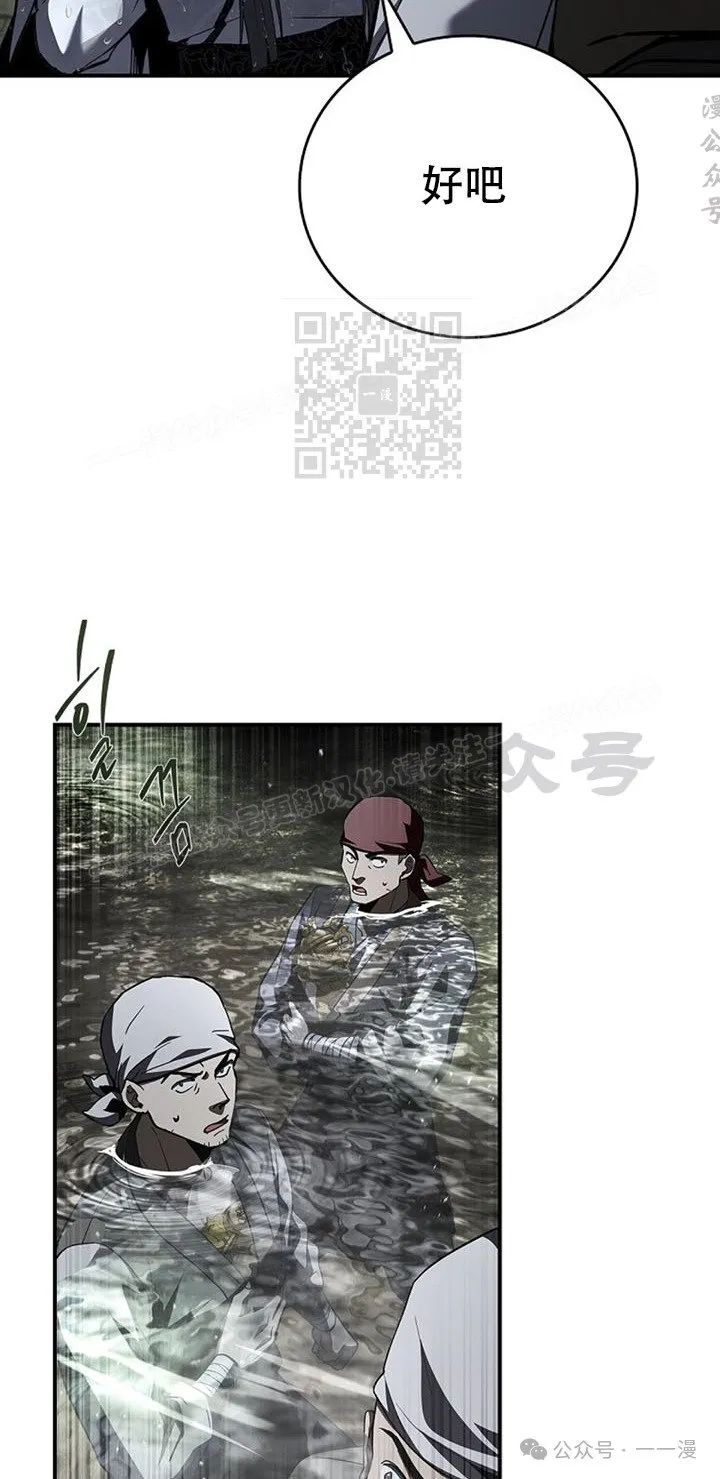第94集 第16页