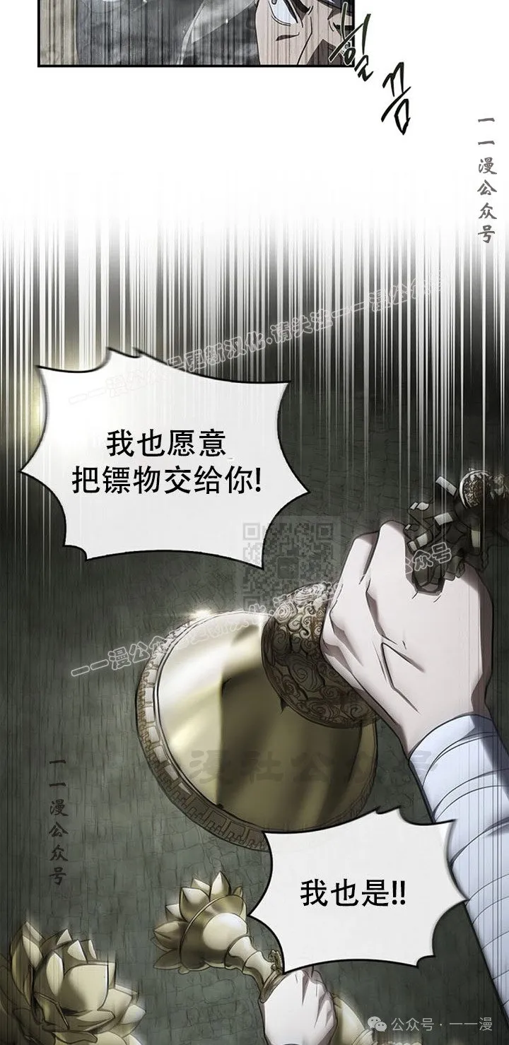 第94集 第17页