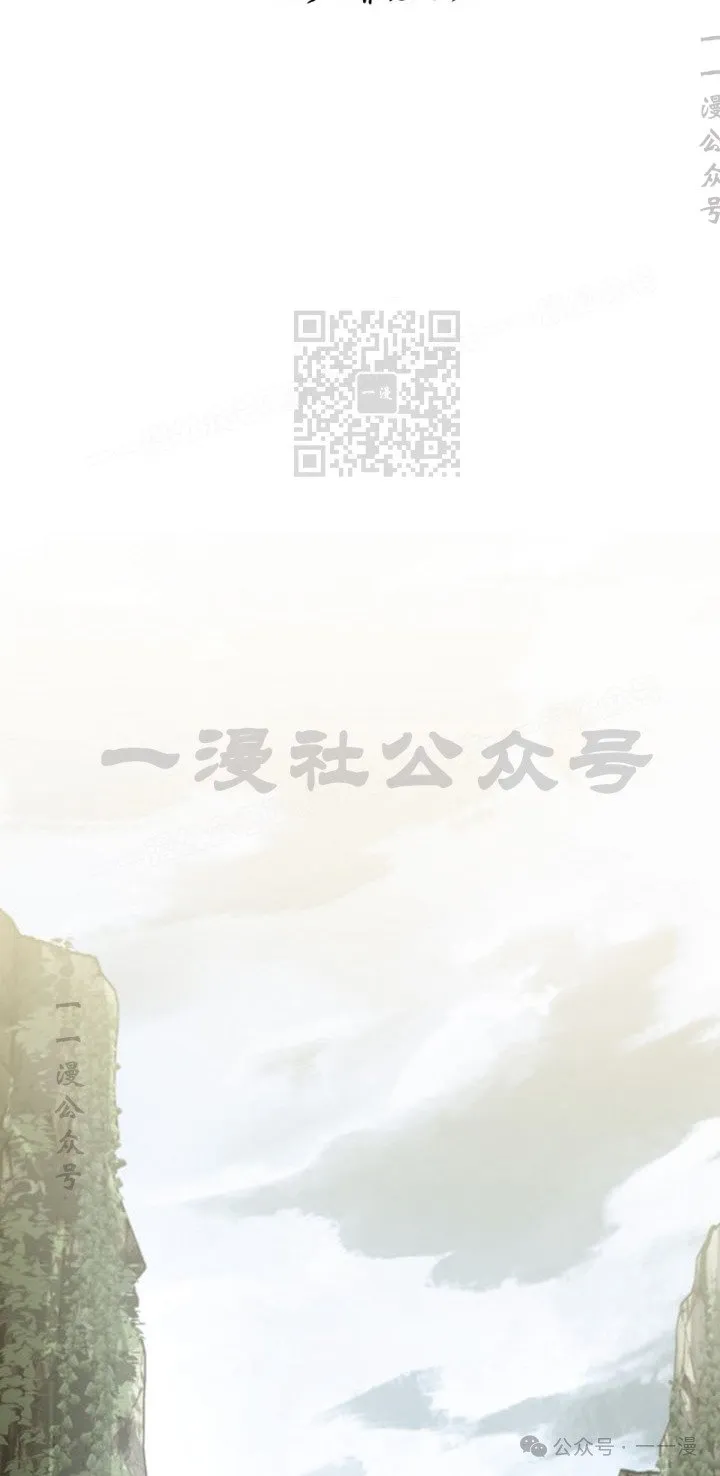 第94集 第26页