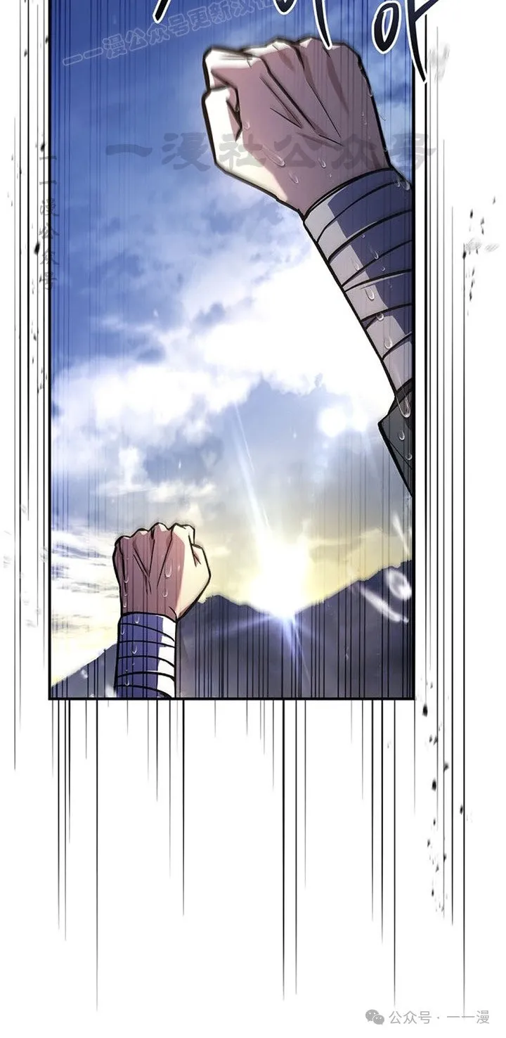 第94集 第30页