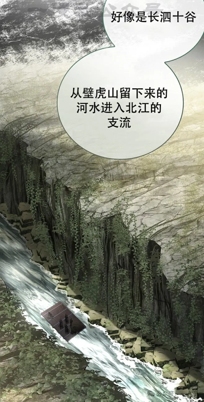 第94集 第34页