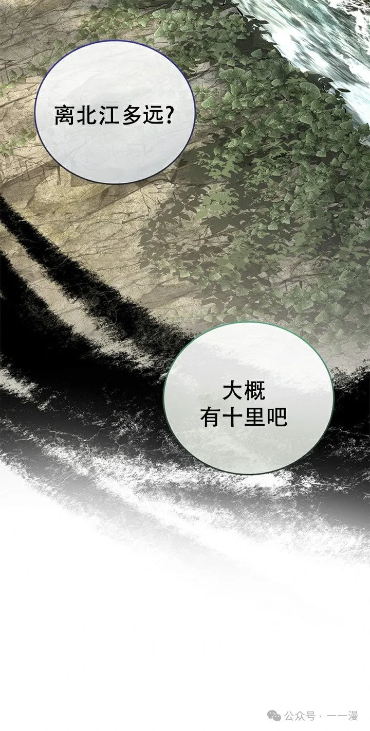 第94集 第35页