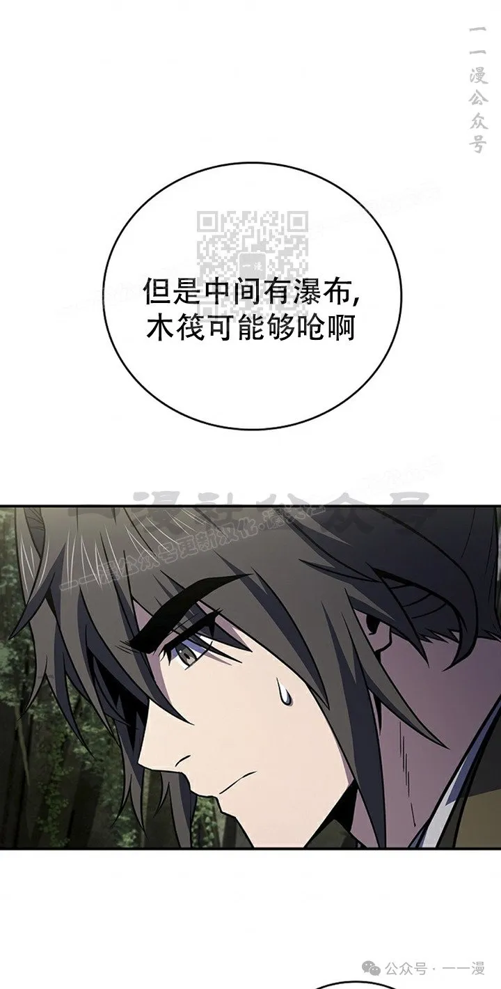 第94集 第36页