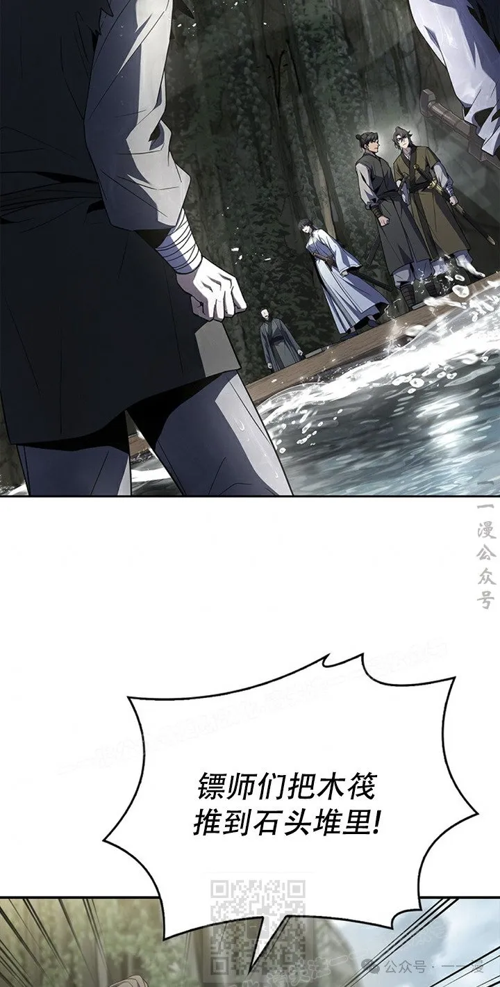 第94集 第39页
