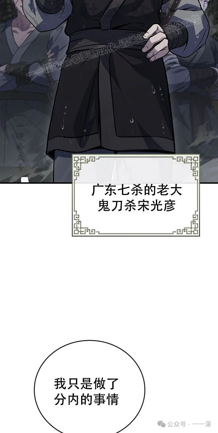 第94集 第44页