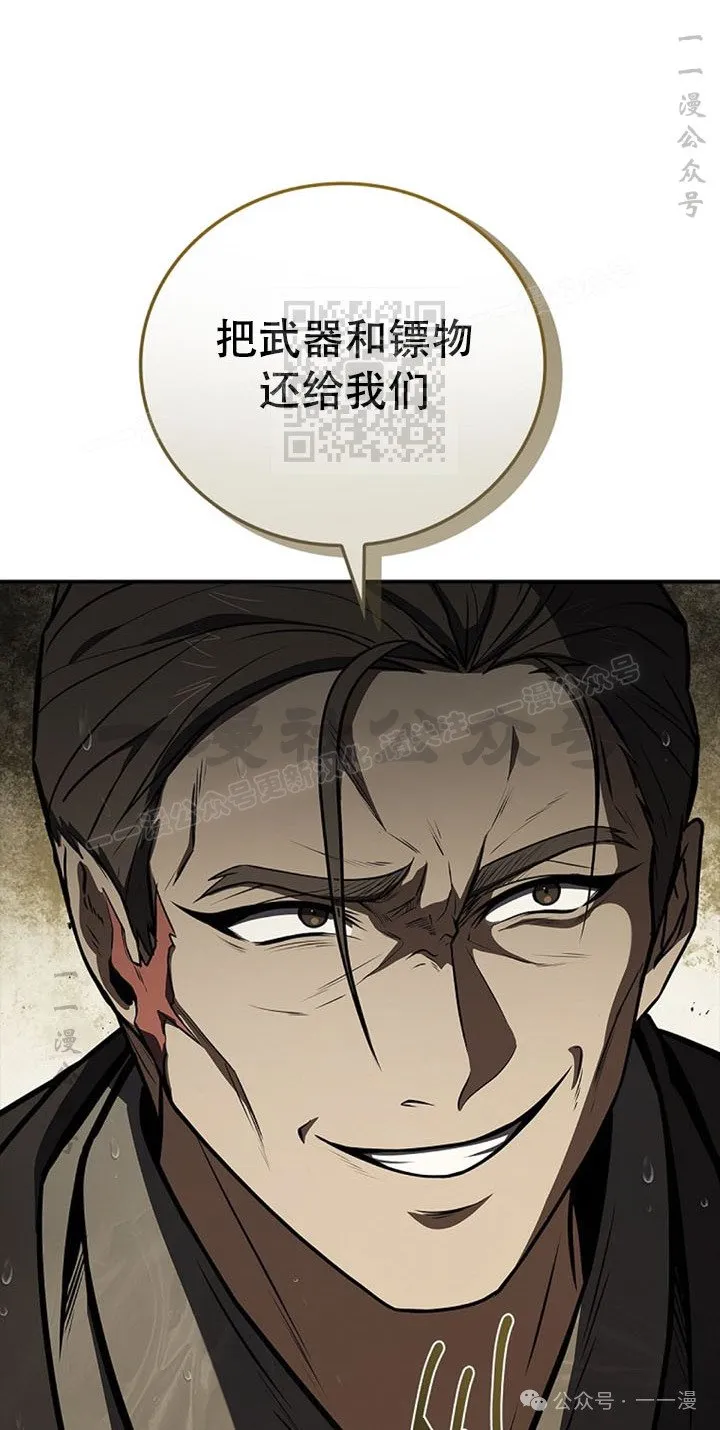 第94集 第46页