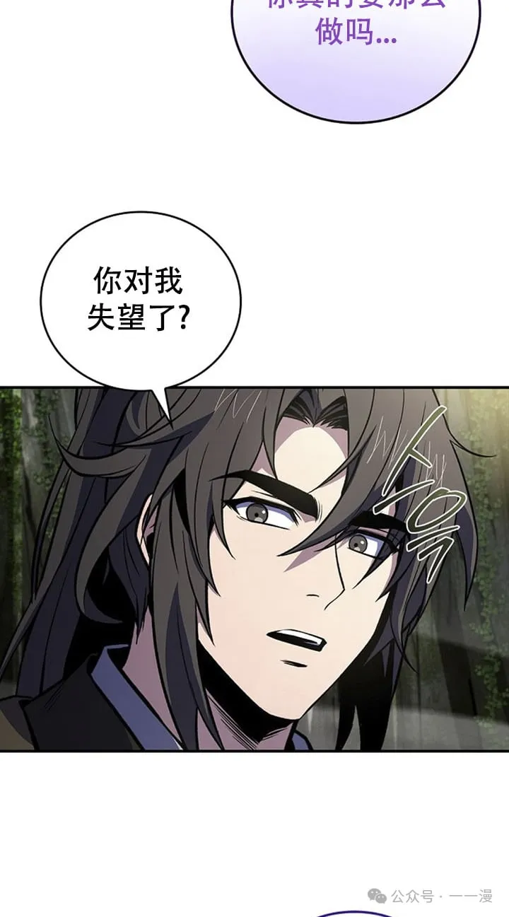 第94集 第55页