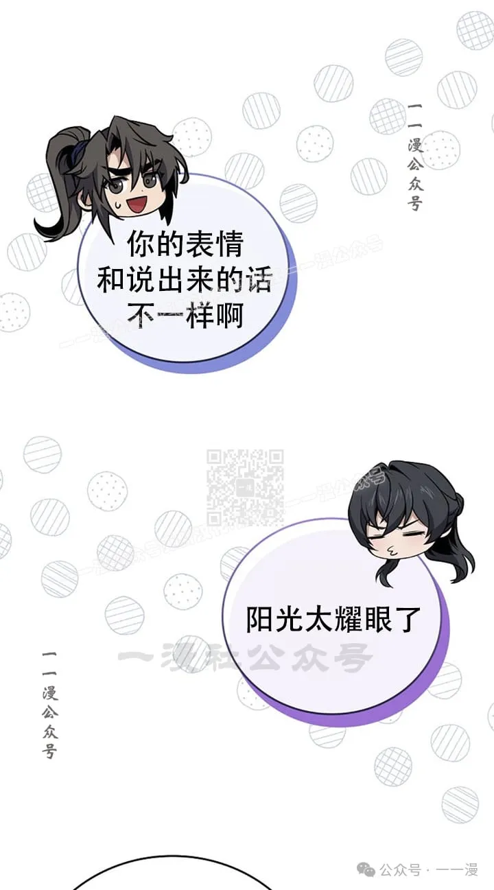 第94集 第57页