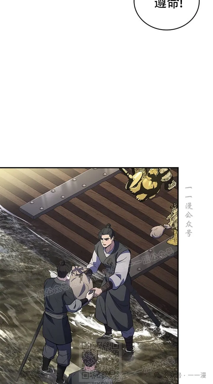 第94集 第59页