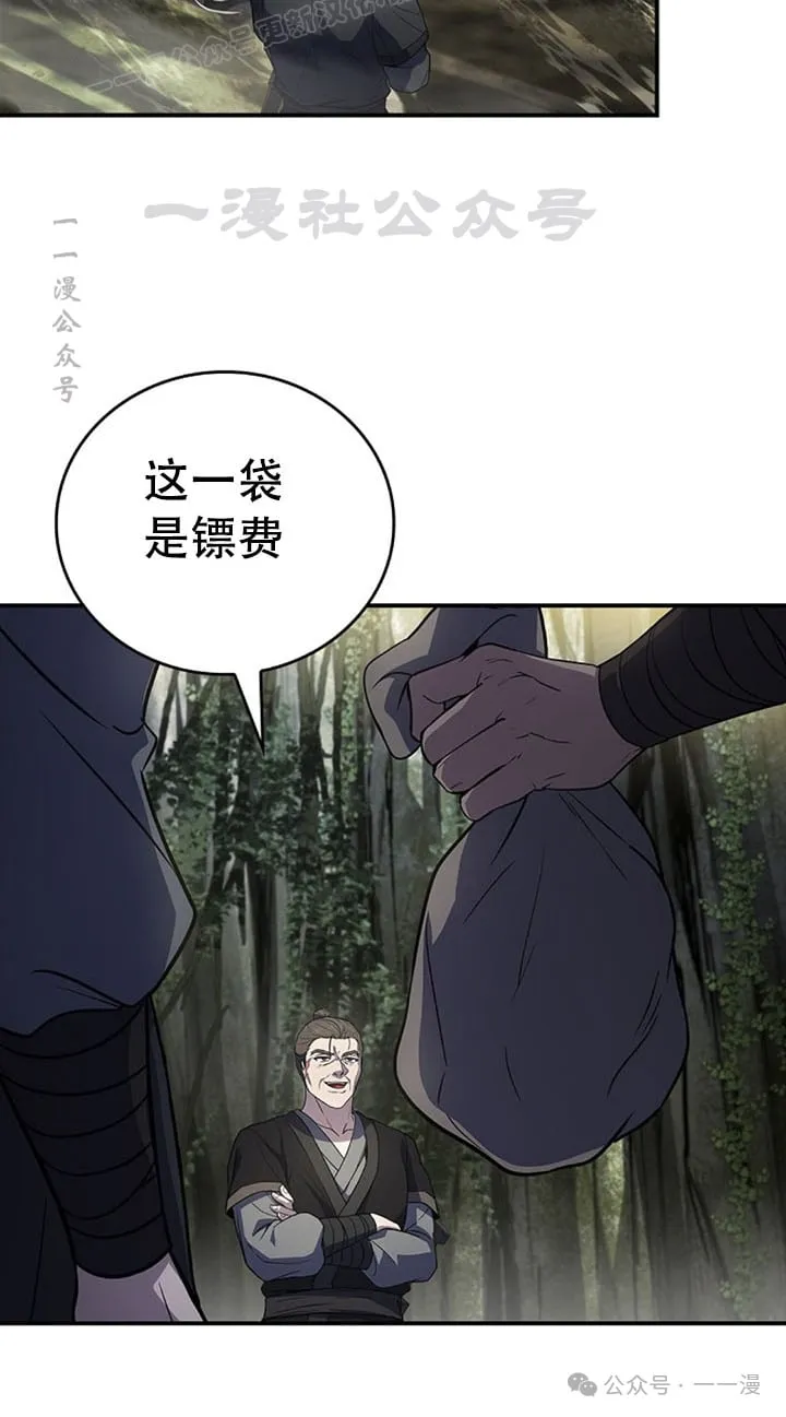 第94集 第60页