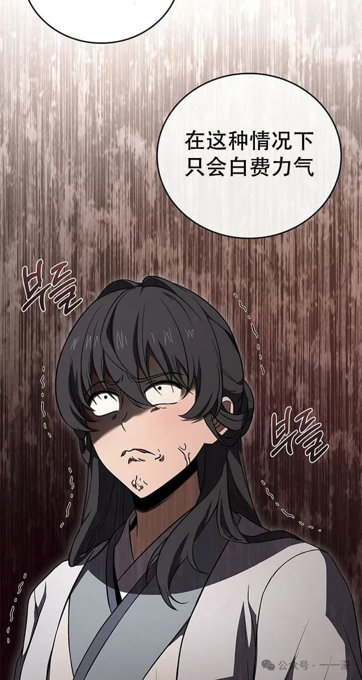 第94集 第62页