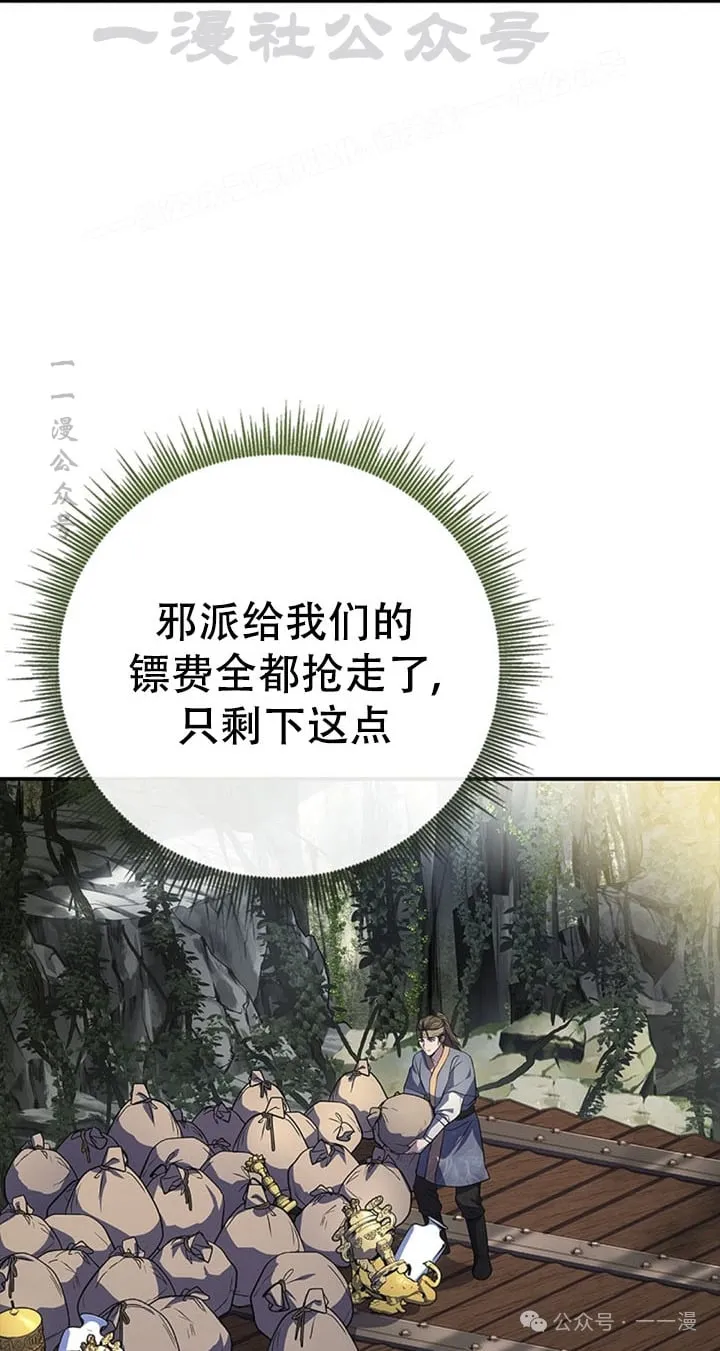 第94集 第64页