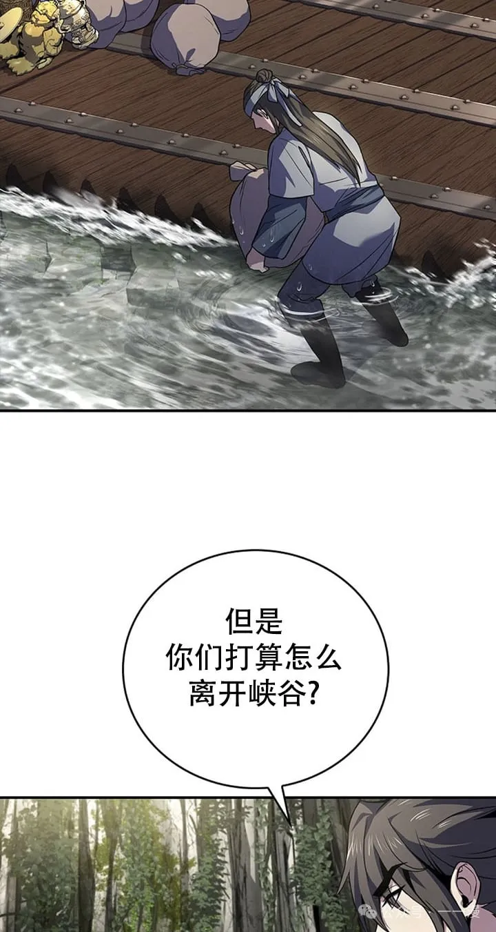 第94集 第65页
