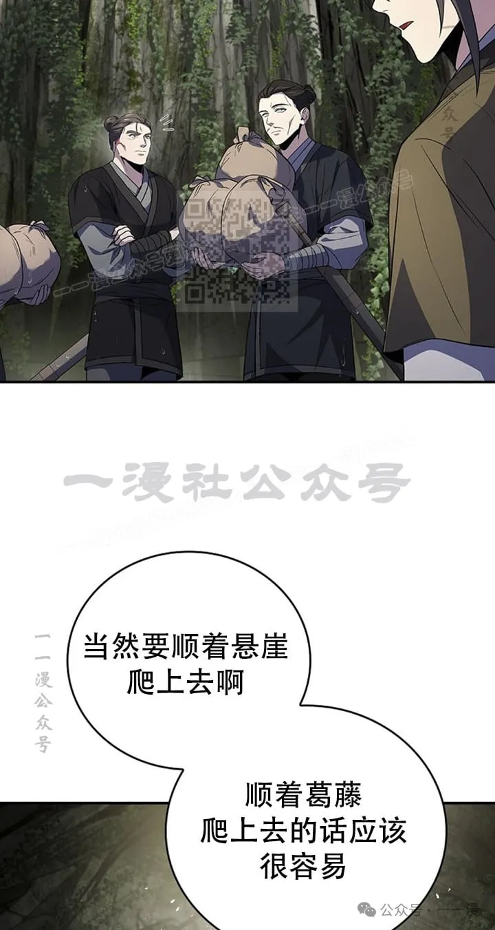 第94集 第66页