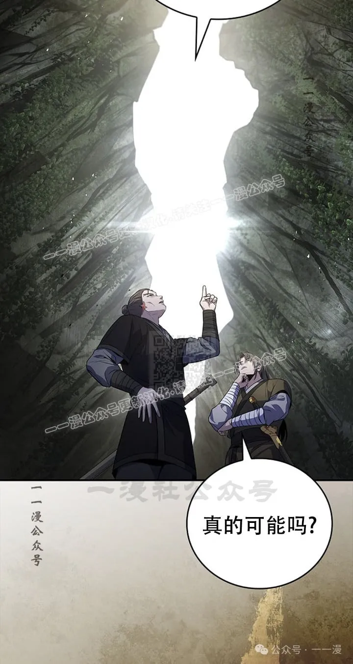 第94集 第67页