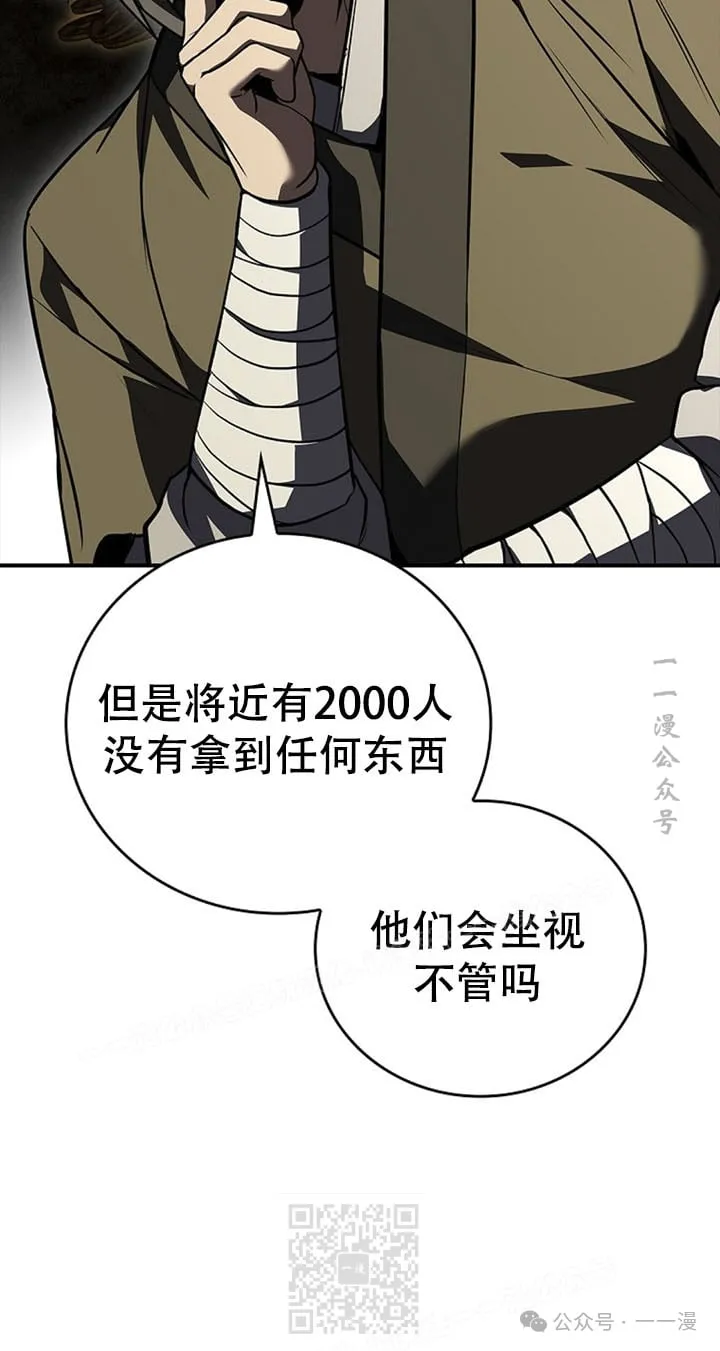 第94集 第69页