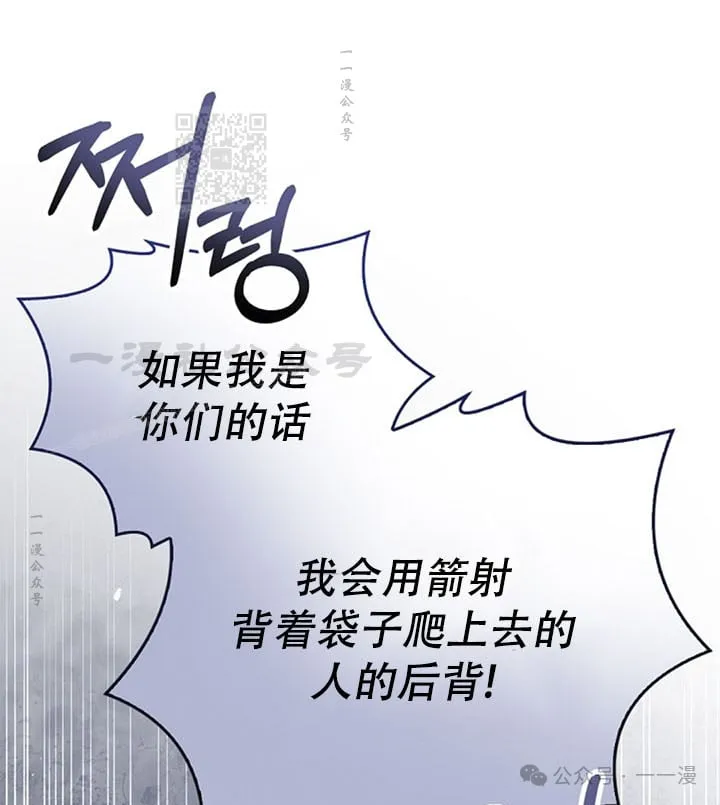 第94集 第71页