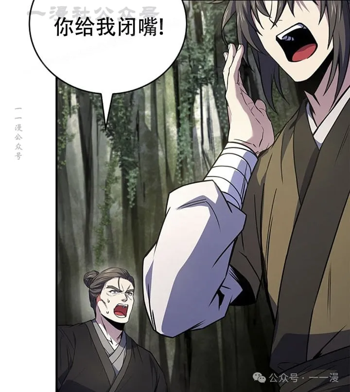 第94集 第74页