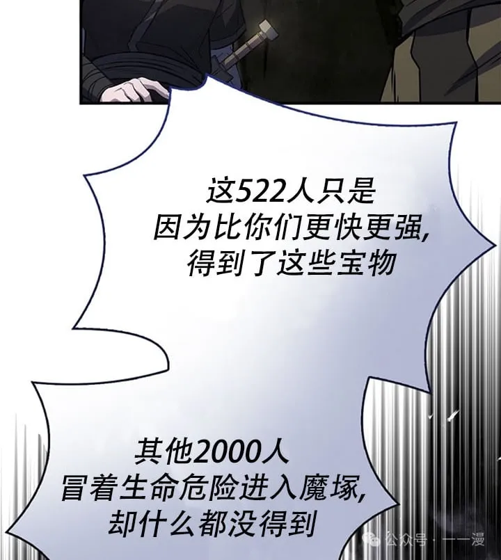 第94集 第75页
