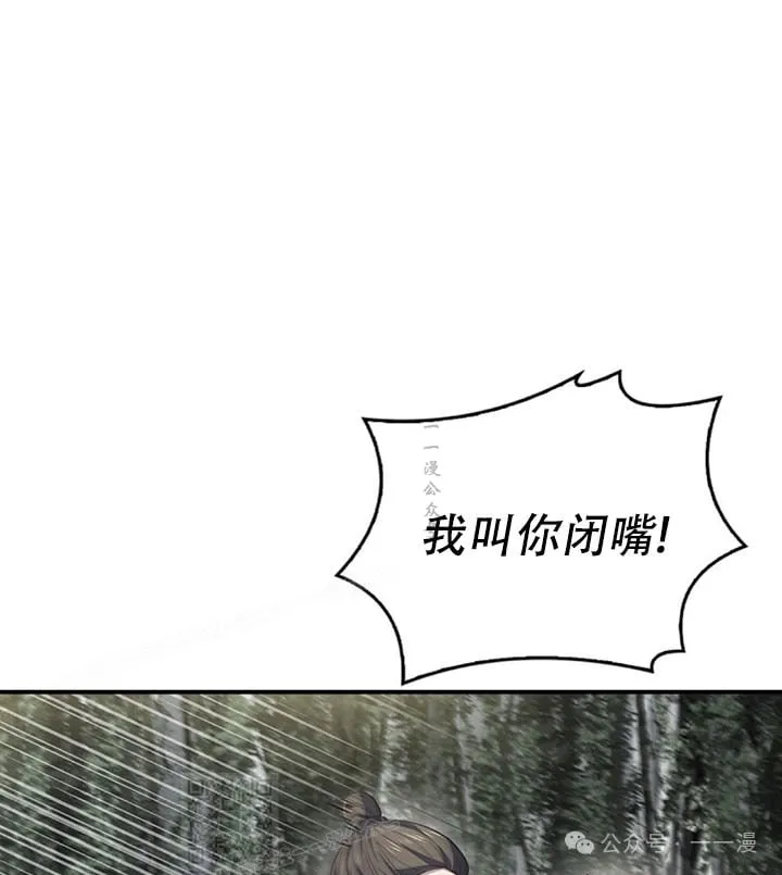 第94集 第79页