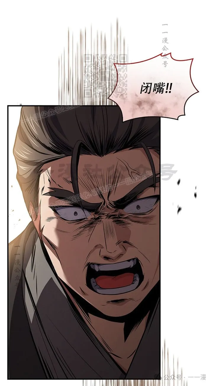 第94集 第81页